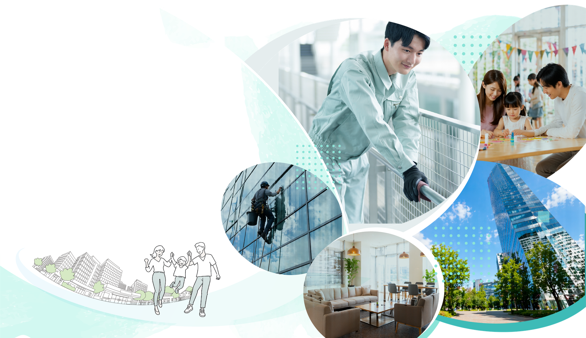 栄ビルサービスの事業風景